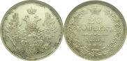 20 kopecks 1856 year