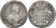 Grivennik 1751 year