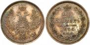 20 kopecks 1856 year