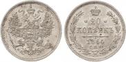 20 kopecks 1864 year