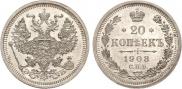 20 kopecks 1908 year