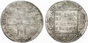 1 rouble 1798 year