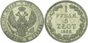 3/4 roubles - 5 złotych 1836 year