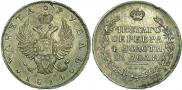 1 rouble 1814 year