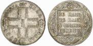 1 rouble 1798 year