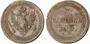 5 kopecks 1809 year