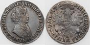 1 rouble 1705 year