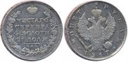 1 rouble 1817 year