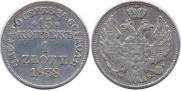 15 kopecks - 1 złoty 1838 year