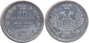 10 kopecks 1851 year