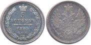 5 kopecks 1855 year