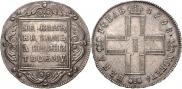 1 rouble 1798 year