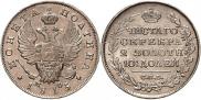 Poltina 1815 year