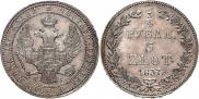 3/4 roubles - 5 złotych 1837 year