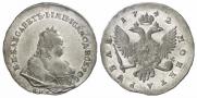 1 rouble 1742 year