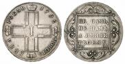 1 rouble 1798 year