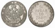 1,5 roubles - 10 złotych 1840 year