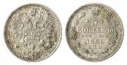 5 kopecks 1864 year