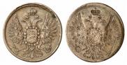 2 kopecks 1855 year