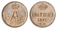 Polushka 1857 year