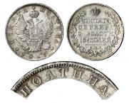 Poltina 1819 year