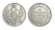 6 рублей 1835 года