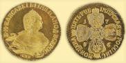 5 roubles 1756 year