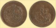 Polushka 1757 year