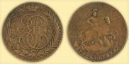 2 kopecks 1787 year