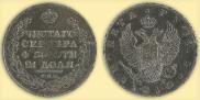 1 rouble 1810 year