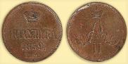 Polushka 1859 year