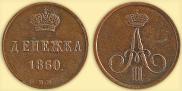 Denezhka 1860 year