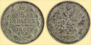 5 kopecks 1891 year