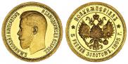 Half-Imperial - 5 roubles 1895 year