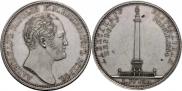 1 rouble 1834 year