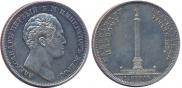 1 rouble 1834 year