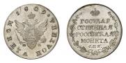 Poltina 1809 year