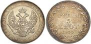 3/4 roubles - 5 złotych 1835 year