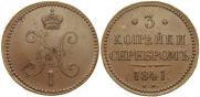 3 kopecks 1841 year