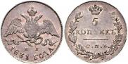 5 kopecks 1831 year