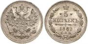 5 kopecks 1889 year