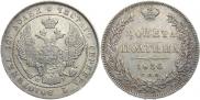 Poltina 1836 year