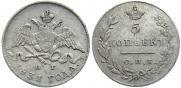 5 kopecks 1831 year