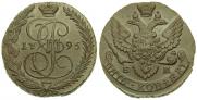 5 kopecks 1795 year