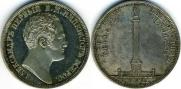 1 rouble 1834 year