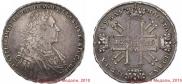 1 rouble 1729 year