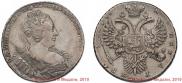 1 rouble 1730 year