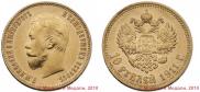 10 roubles 1911 year