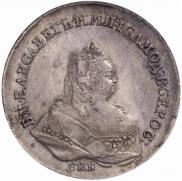 1 rouble 1742 year