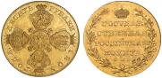 10 roubles 1805 year